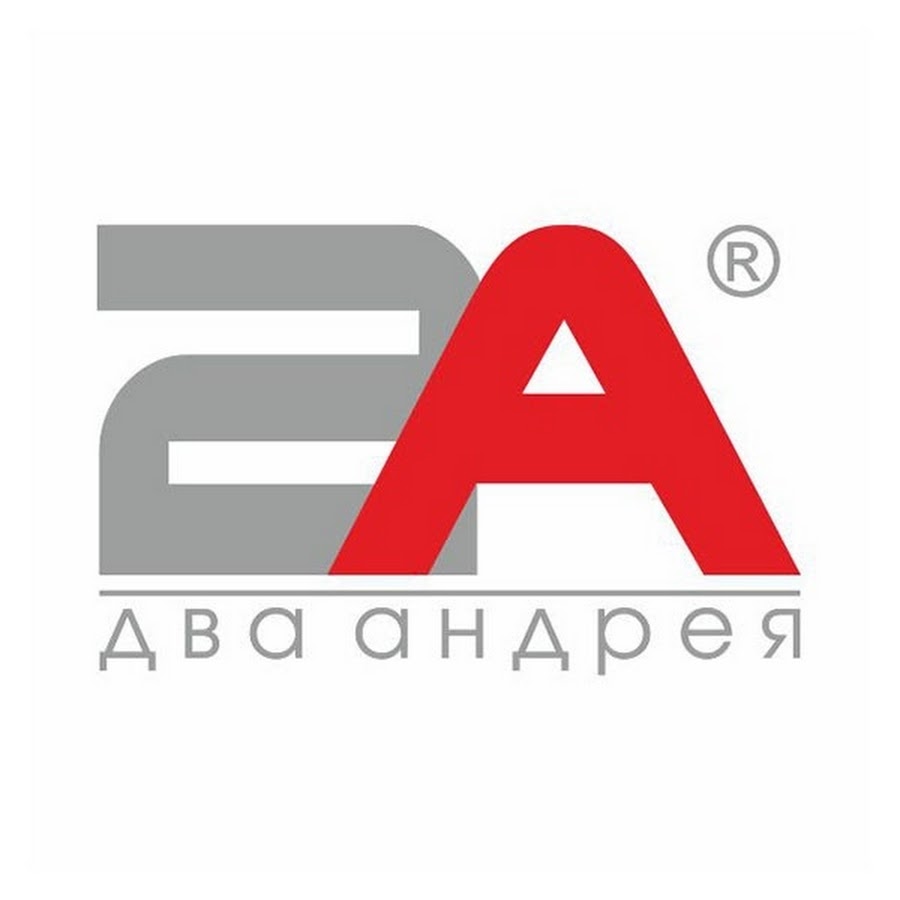 Компания «Два Андрея»