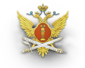 ФБУ " Следственный изолятор №2 УФСИН по Кировской области " 